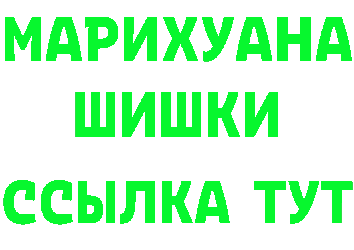 Героин герыч ССЫЛКА shop гидра Спас-Деменск